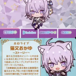 Character Card Nekomata Okayuka Normal Virtual Youtuber Hololive Carddass Vol.3