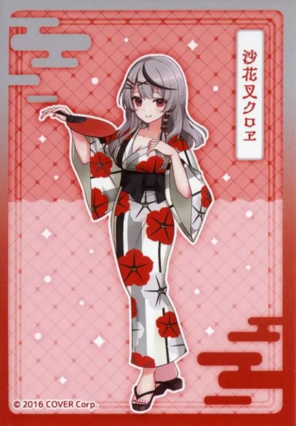 Character Card Single Sakasha Kuroe Bromide Virtual Youtuber Hololive Gokurakuyu