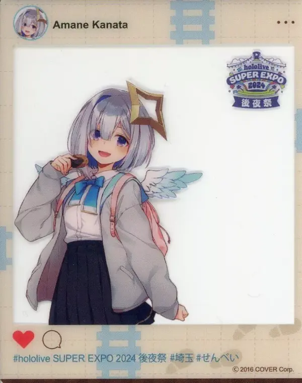 Character Card Amane Kanata Virtual Youtuber Hololive Super Expo 2024 After Part
