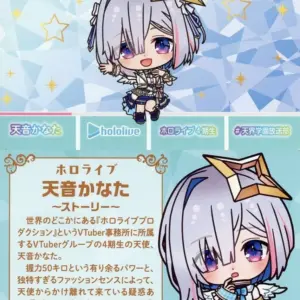 Character Card Amane Kanata Normal Virtual Youtuber Hololive Carddass Vol.4 F/S-