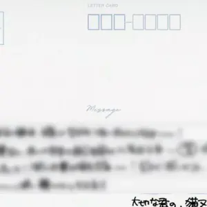 Character Card Nekomata Okayuka Member Individual Copy Letter Cd Virtual Youtube