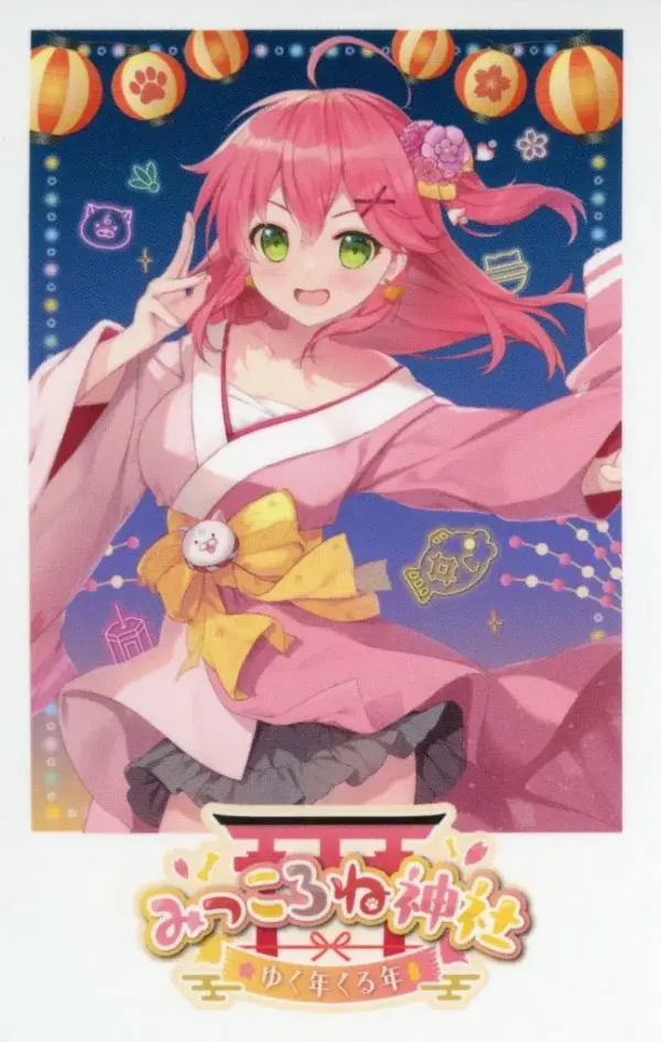Character Card Sakura Miko Life Virtual Youtuber Hololive Mikkorone Shrine Years