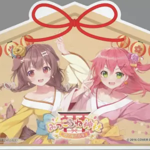 Character Card Sakura Miko Inugami Korone Emafestival Illustration Virtual Youtu