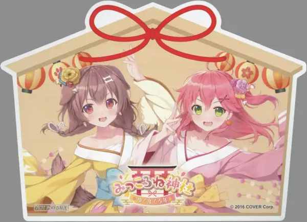 Character Card Sakura Miko Inugami Korone Emafestival Illustration Virtual Youtu