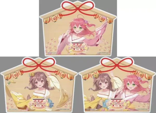 Character Cards, Set Of 3 Types, Ema-Style Festival Illustrations, Virtual Youtu