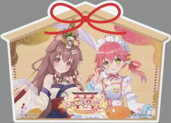 Character Card Sakura Miko Inugami Korone Ema Styleyear'S Illustration Virtual Y
