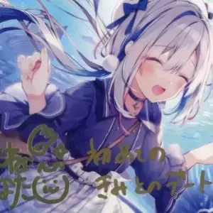 Postcard Amane Kanata Handwritten Message With Foil Stamped And Signature Origin