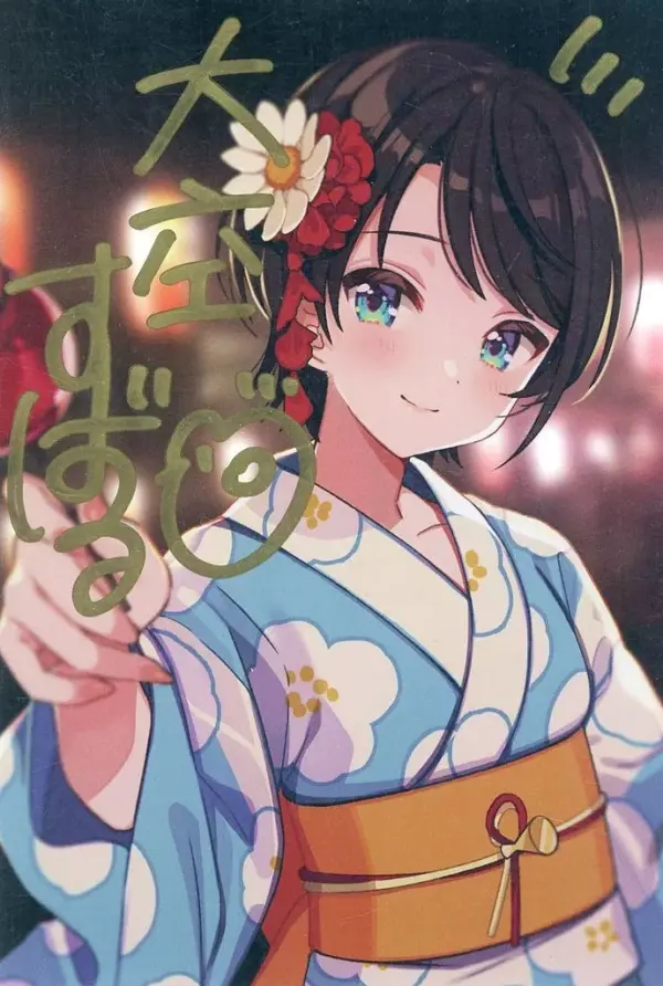 Postcards Signed By Ozora Subaru, Original Postcard Drawn Shigureui-Sensei Virtu
