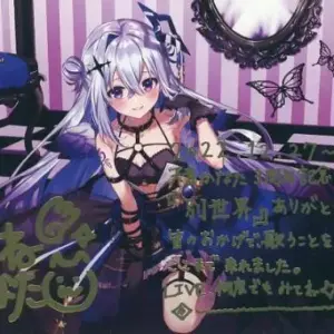 Postcard Amane Kanata Foil-Pressed Replica Sign Message Drawn By Unapoppo Virtua
