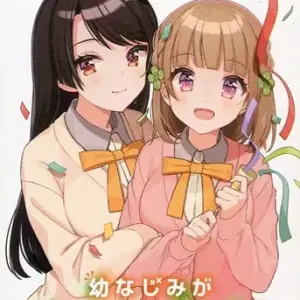 Anime Manga-Style Gift Certificate Kachi Shirakusa/Shida Kuroba Quo Card 500 A R