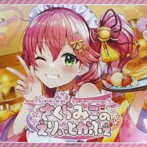 Mug, Hot Water, Sakura Miko, Placemat, Virtual Youtuber, Stellamap Cafe, Eri, To