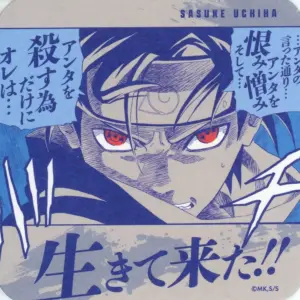 Coaster Uchiha Sasuke Boy Naruto Art Part 3 F/S-M503 from japan Rare  Good condi