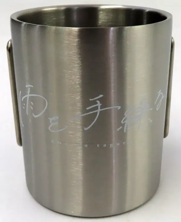 Mug, Hot Spring Only, Solo Exhibition Logo, Stainless Steel Virtual Youtuber, Sh