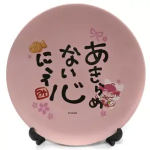 Plate, Tea Bowl, Sakura Miko, Picture Virtual Youtuber, Hololive, 3Dcostume Comm