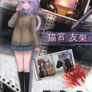 Underlay L. Nekomiya Tomoka Nekomata Okapo Flat Gashapon Virtual Youtuber Hololi