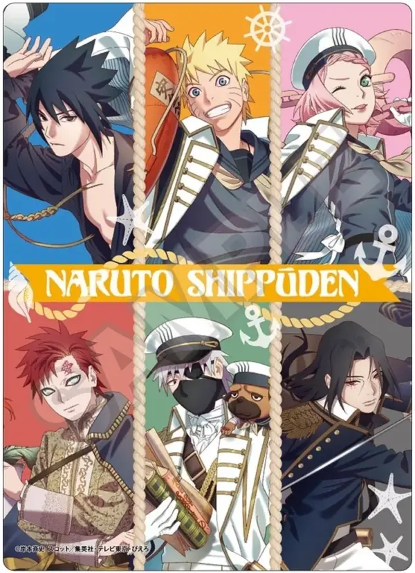 Underlayment, Set Of Frames, Naruto Shippuden B5 Marine Look F/S-M503 from japan