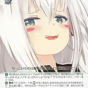 商品