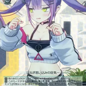 Weiss Schwarz/Rrr/Chara/Trial Deck Hololive Production 4Th Generation Hol/W91-T1