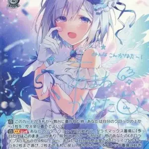 Weiss Schwarz/Sp/Chara/Trial Deck Hololive Production 4Th Generation Hol/W91-T10