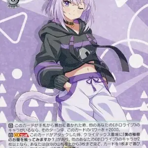 Weiss Schwarz/Rr/Chara/Booster Pack Hololive Production Hol/W91-036 Rr Together