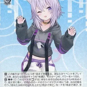 Weiss Schwarz/R/Chara/Booster Pack Hololive Production Hol/W91-038 R Illustratio
