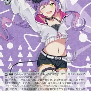 Weiss Schwarz/R/Chara/Booster Pack Hololive Production Hol/W91-043 R Together To