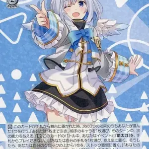 Weiss Schwarz/R/Chara/Booster Pack Hololive Production Hol/W91-046 R Together To