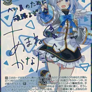 Weiss Schwarz/Ssp/Character/Booster Pack Hololive Production Hol/W91-046Ssp Ssp