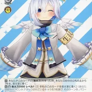 Weiss Schwarz/U/Chara/Booster Pack Hololive Production Hol/W91-053 U Amane Kanat