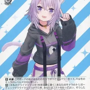 Weiss Schwarz/U/Chara/Booster Pack Hololive Production Hol/W91-054 U Nekomata Ok