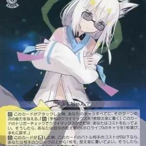 商品