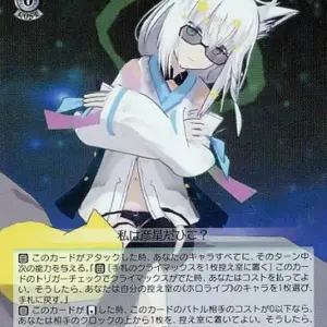 商品
