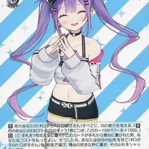 Weiss Schwarz/C/Chara/Booster Pack Hololive Production Hol/W91-066 C Touya Towa