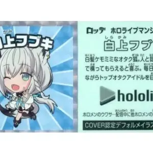 商品