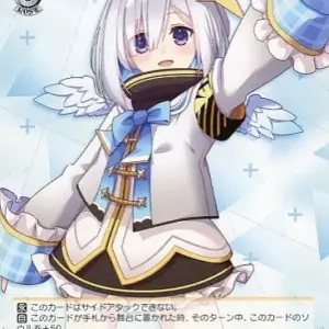 Weiss Schwarz/N/Chara/Premium Booster Hololive Production Hol/We36-09N N Wishing