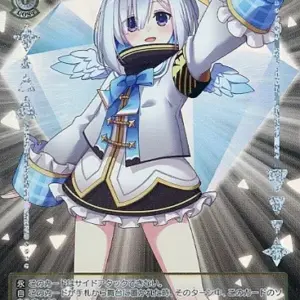 Weiss Schwarz/Hlp/Chara/Premium Booster Hololive Production Hol/We36-09Hlp Hlp H