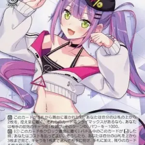 Weiss Schwarz/N/Chara/Premium Booster Hololive Production Hol/We36-16N N Wishing