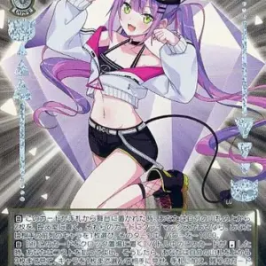 Weiss Schwarz/Hlp/Chara/Premium Booster Hololive Production Hol/We36-16Hlp Hlp H