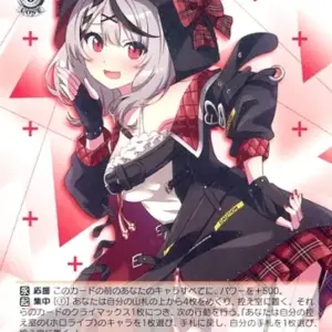Weiss Schwarz/N/Chara/Premium Booster Hololive Production Hol/We36-31N N Wishing