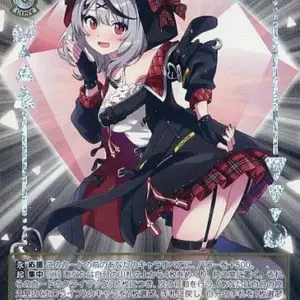 Weiss Schwarz/Hlp/Character/Premium Booster Hololive Production Hol/We36-31Hlp H