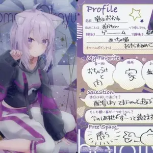 Anime Trading Card/Member Card/Hololive Wafers 2586658 15 Nekomata Okayu F/S-S50