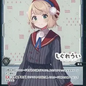 Wixoss/Sp/No/Wixoss Limited Supply Set Shigureui Ver. Spdi18-01 Sp Servant F/S-M