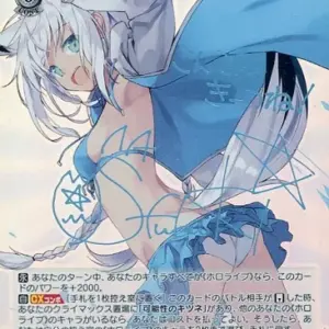 商品