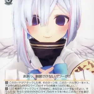 Weiss Schwarz/C/Chara/Booster Pack Hololive Production Vol.2 Hol/W104-035 C This