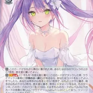 Weiss Schwarz/Rr/Chara/Booster Pack Hololive Production Vol.2 Hol/W104-042 Rr To
