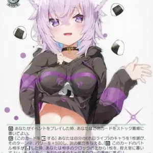 Weiss Schwarz/R/Chara/Booster Pack Hololive Production Vol.2 Hol/W104-045 R Visi