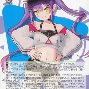 Weiss Schwarz/U/Chara/Booster Pack Hololive Production Vol.2 Hol/W104-054 U A St