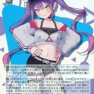 Weiss Schwarz/Sr/Chara/Booster Pack Hololive Production Vol.2 Hol/W104-054S Sr H