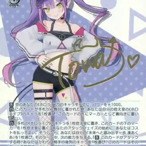 Weiss Schwarz/Sp/Chara/Booster Pack Hololive Production Vol.2 Hol/W104-054Sp Sp