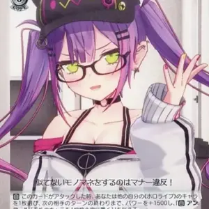 Weiss Schwarz/C/Chara/Booster Pack Hololive Production Vol.2 Hol/W104-057 C Mann